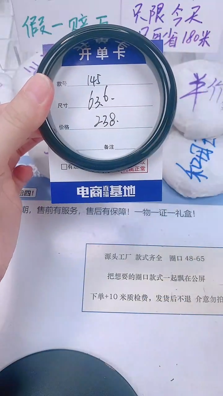 未镶嵌手镯和田玉63-64