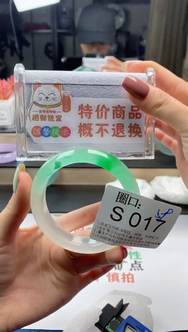 【闪购商品】S017专拍链接一物一拍以截图为准