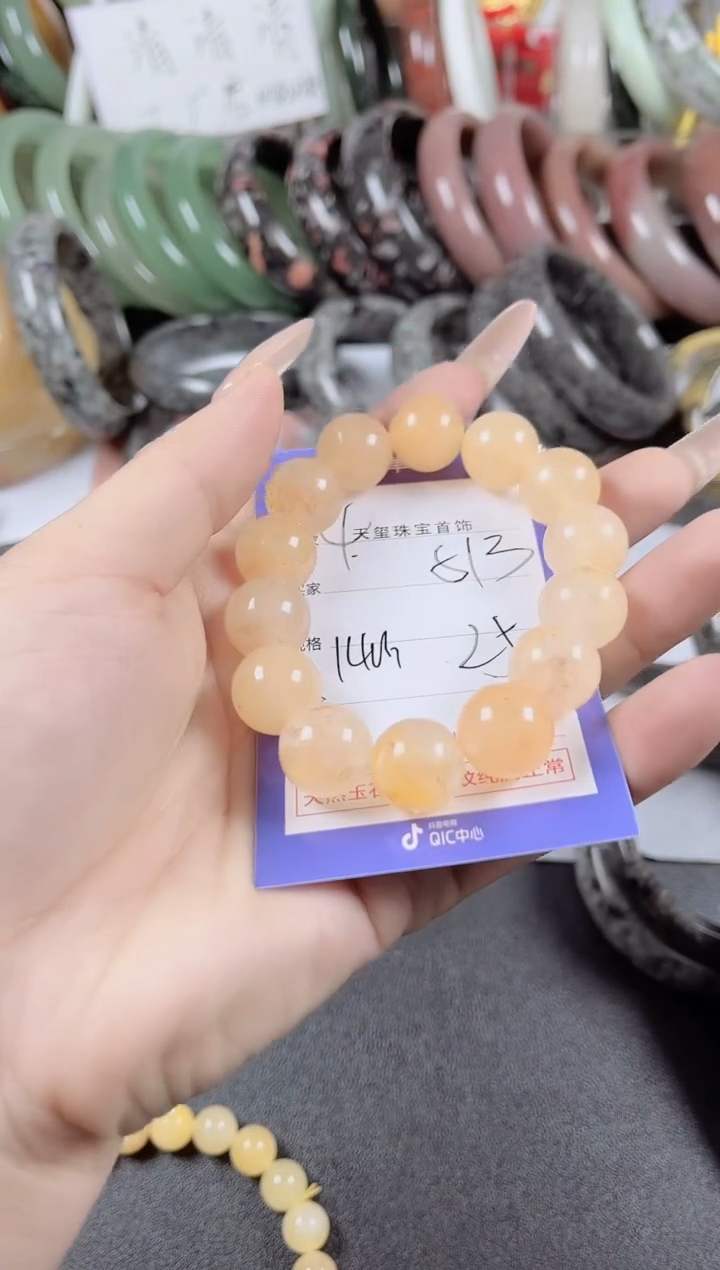 未镶嵌手镯石英质玉513