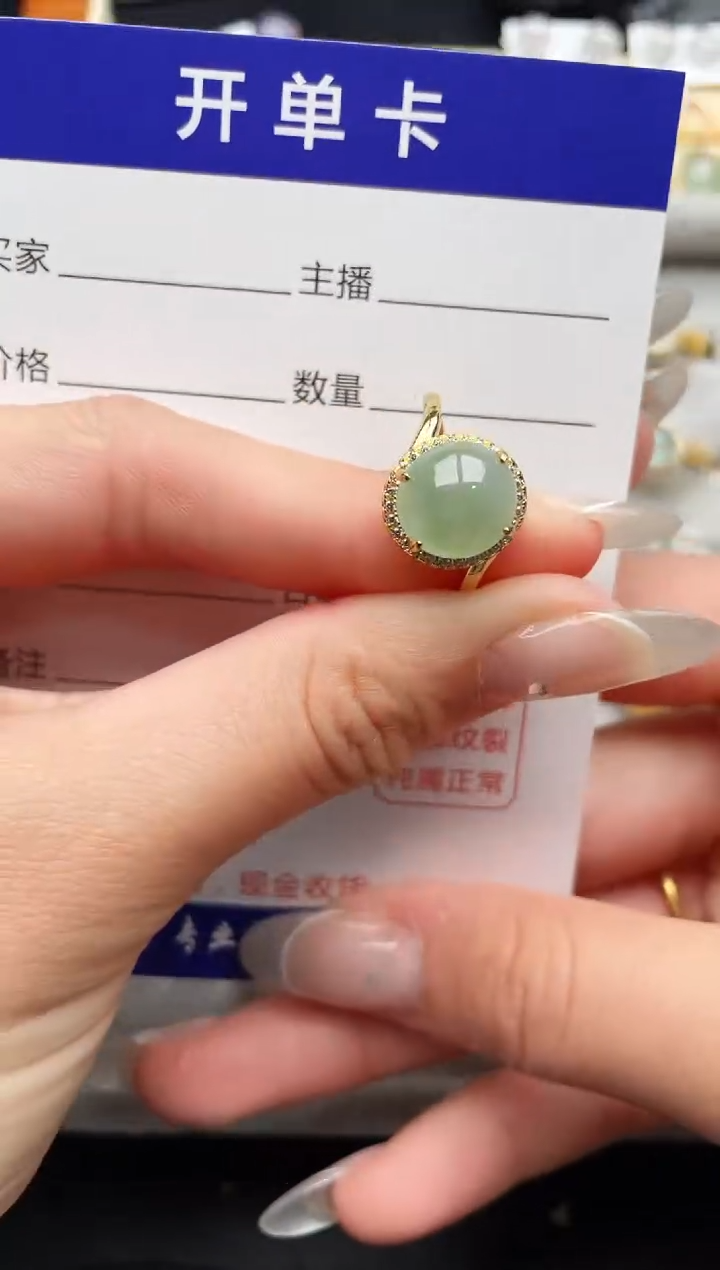 【闪购商品】翡翠戒指银S925镶嵌2222222+8