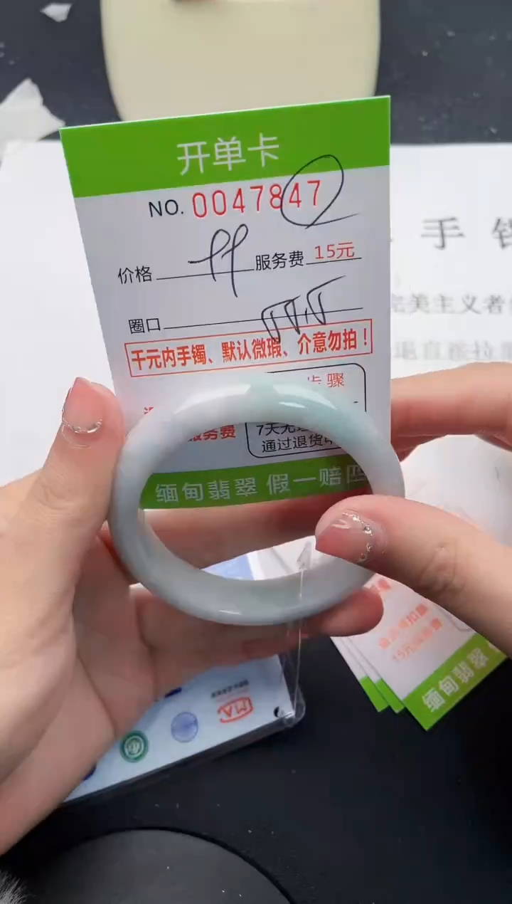 【闪购商品】翡翠手镯未镶嵌47天然缅甸A货