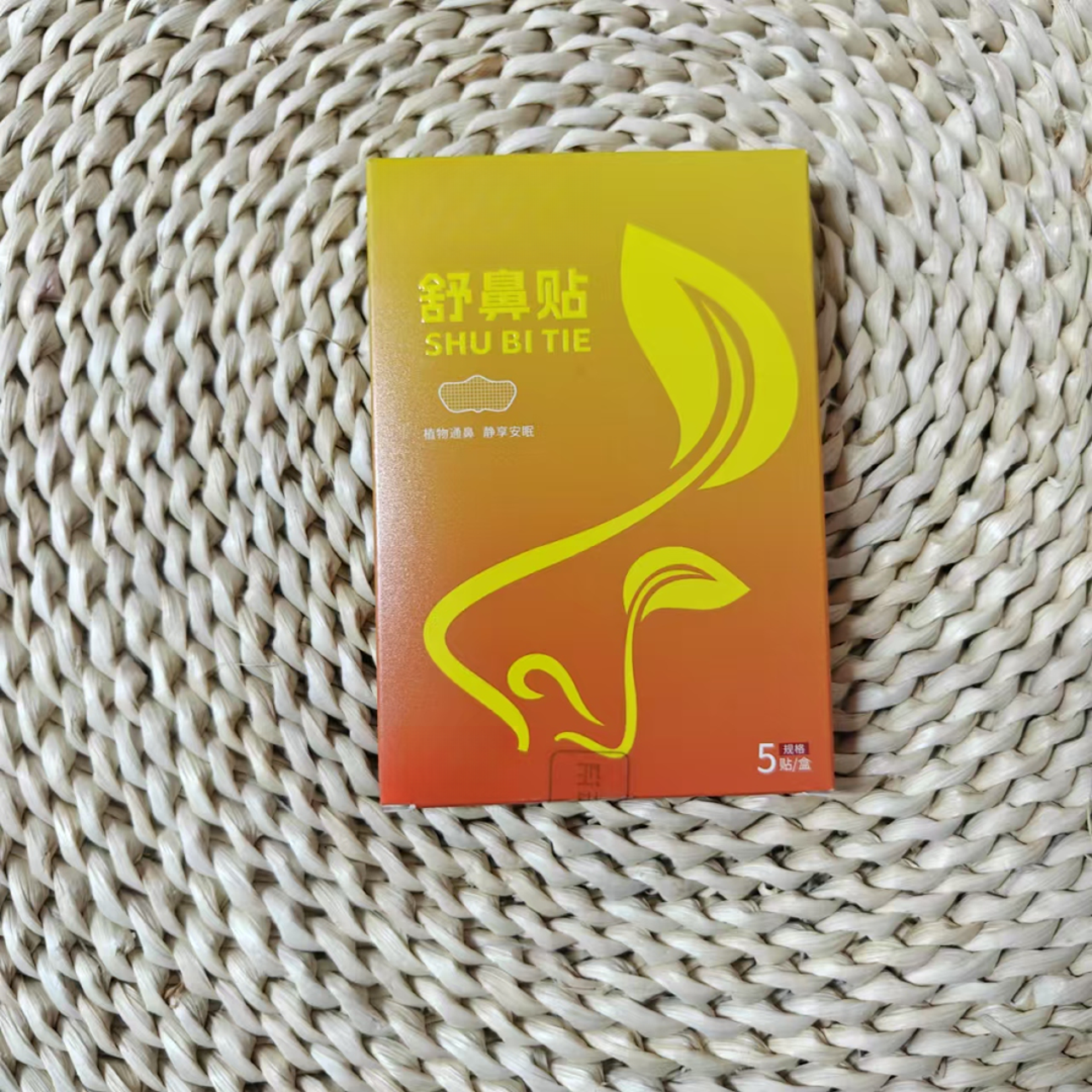 3225   舒鼻贴保暖贴