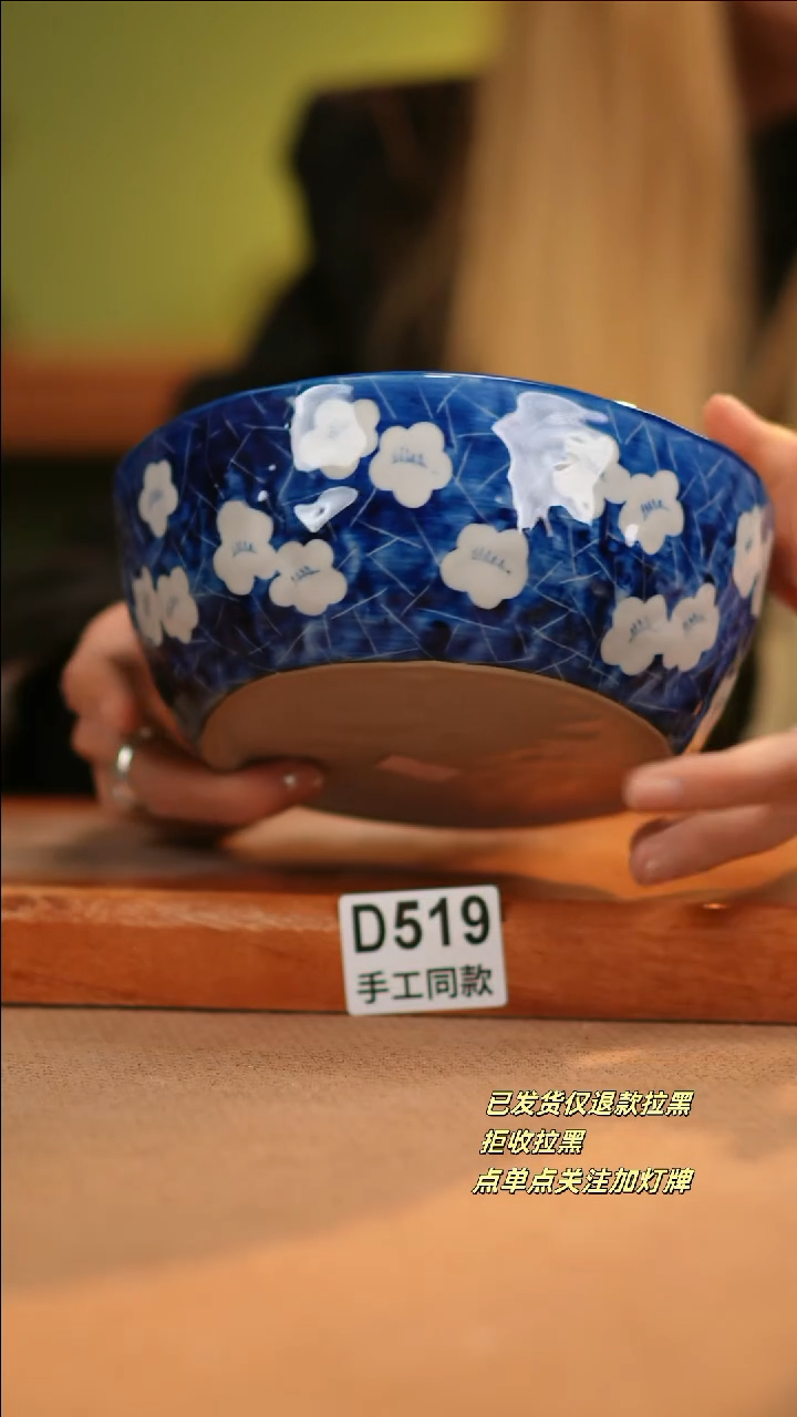 【闪购商品】其他D519十二器陶瓷陶瓷陶瓷