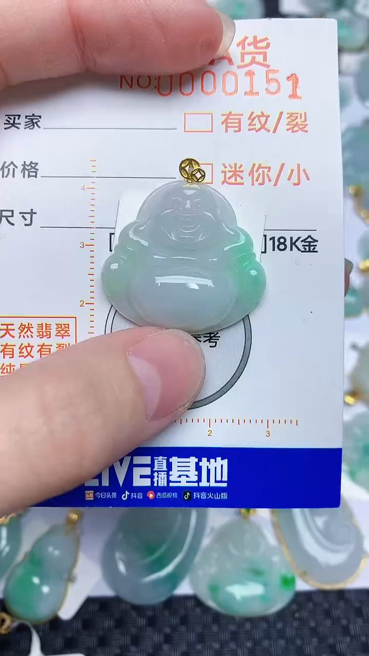 【闪购商品】翡翠颈饰18K金镶嵌78353434