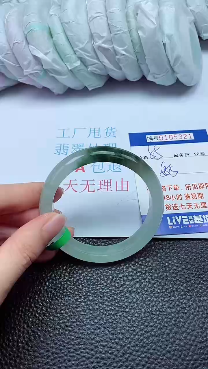 拍下以实物为准00105321