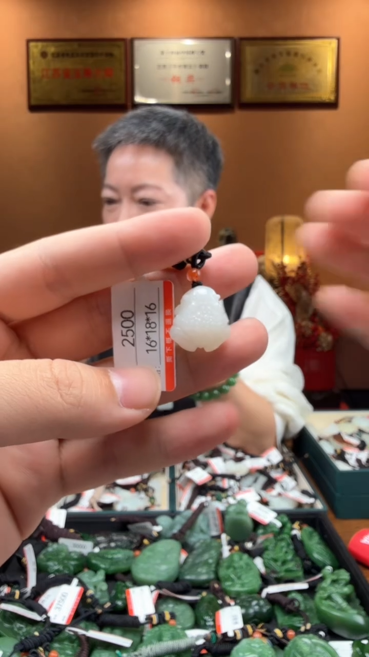 【闪购商品】和田玉吊坠未镶嵌1