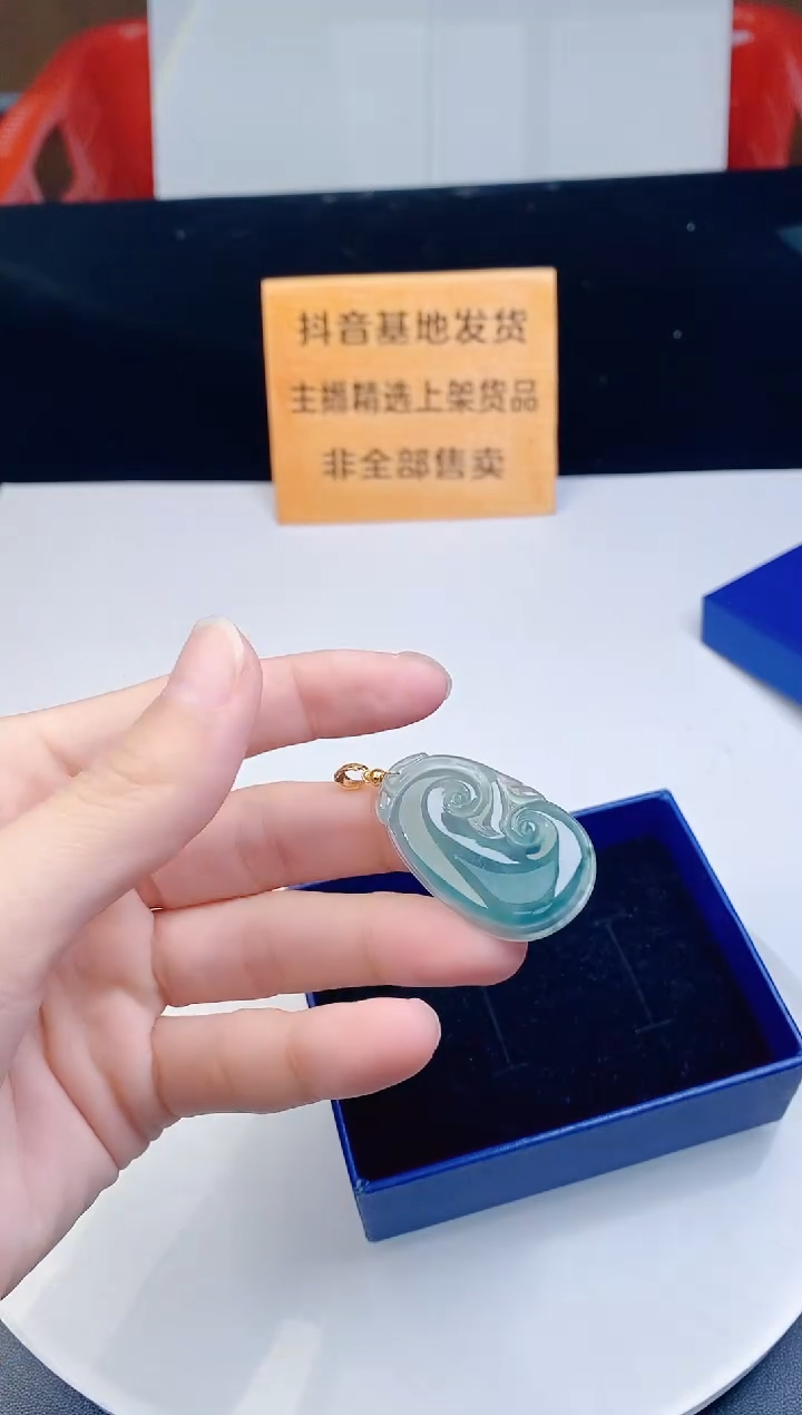 颈饰未镶嵌翡翠   