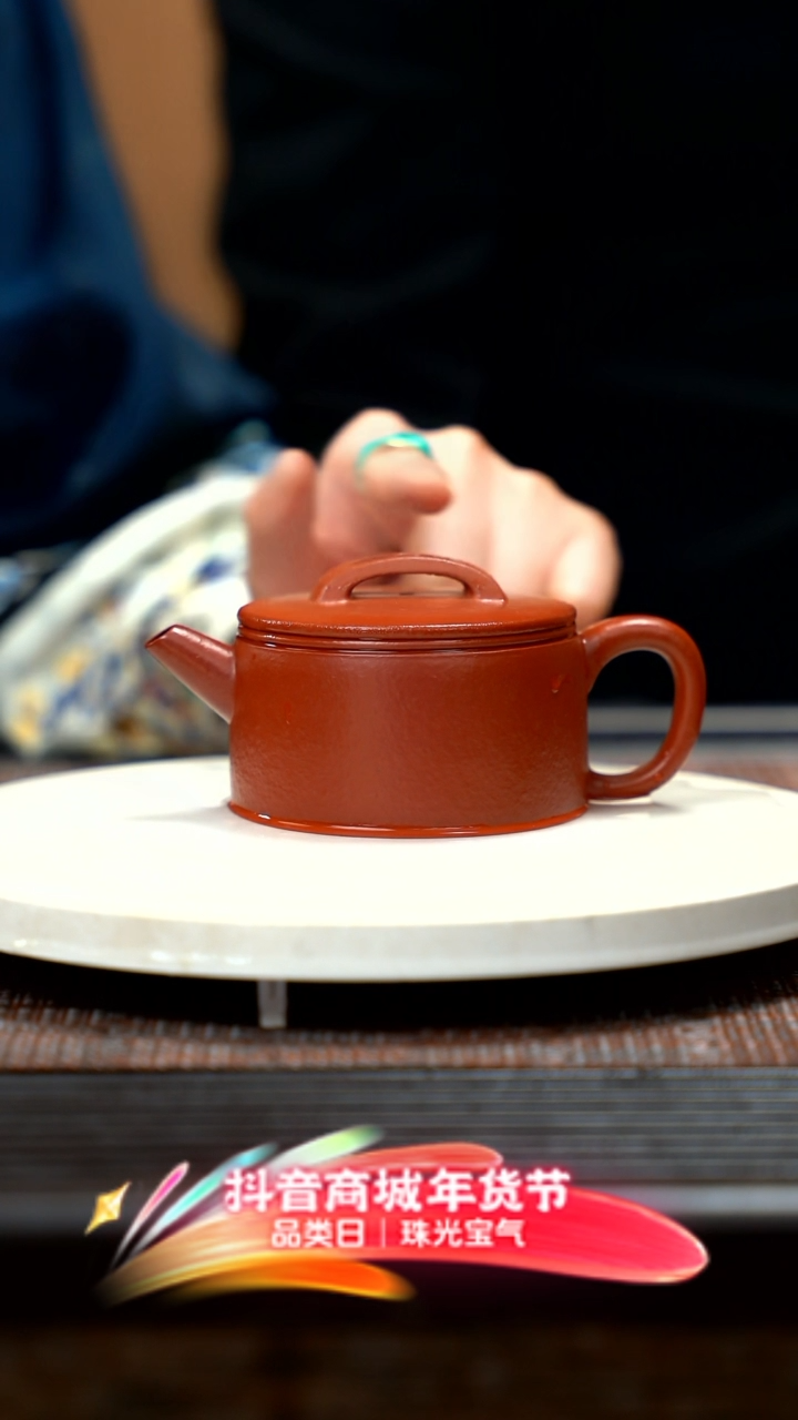 【闪购商品】紫砂茶壶十八目大红袍 汉瓦