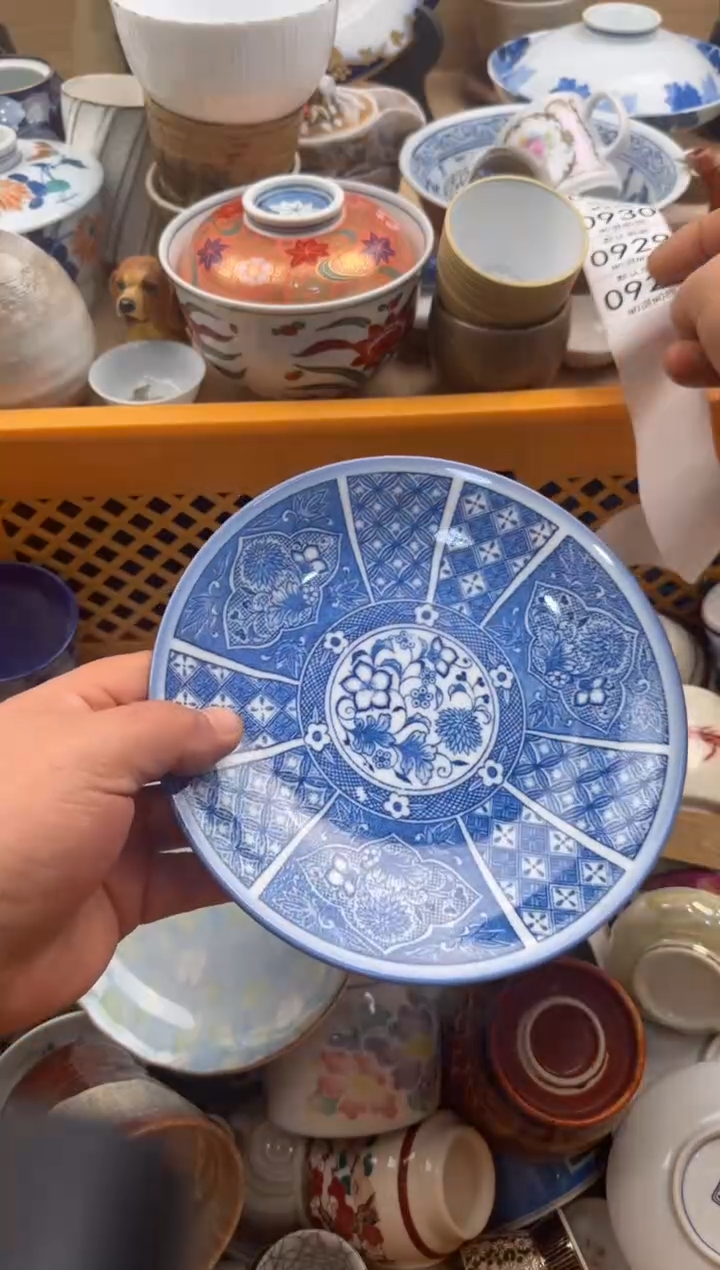 928默认微瑕，满20元包邮