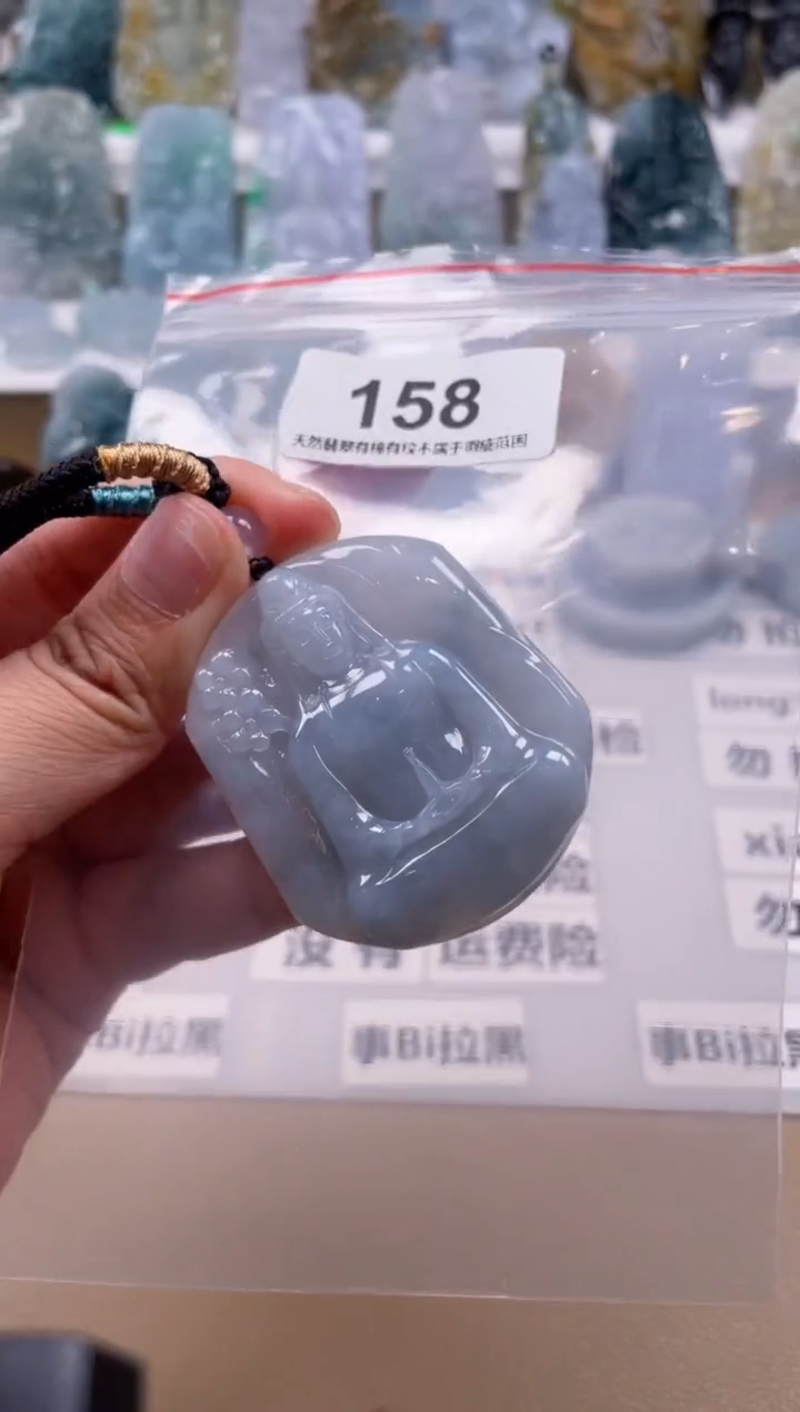 【闪购商品】翡翠颈饰未镶嵌天然缅甸A货翡翠158