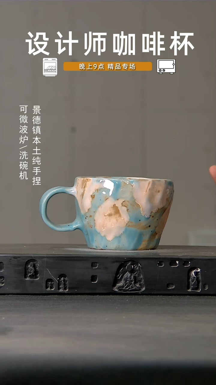 367食品级设计师手作
