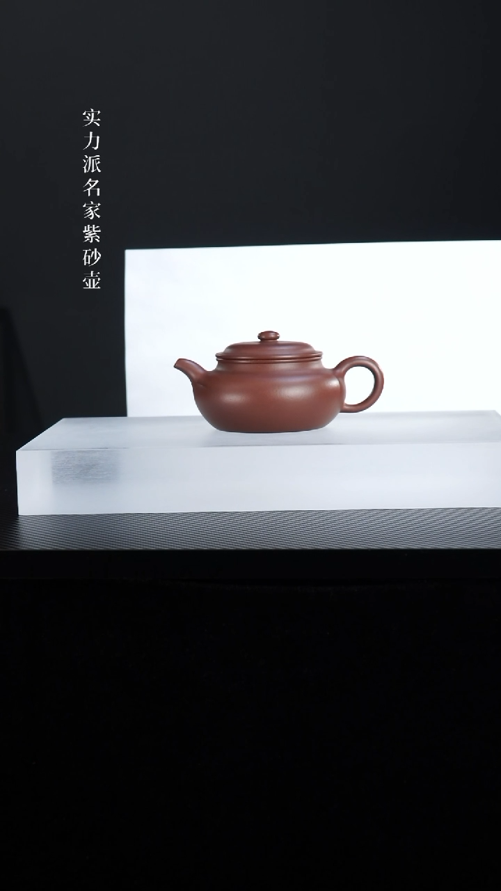 【闪购商品】紫砂茶壶紫泥蕴古