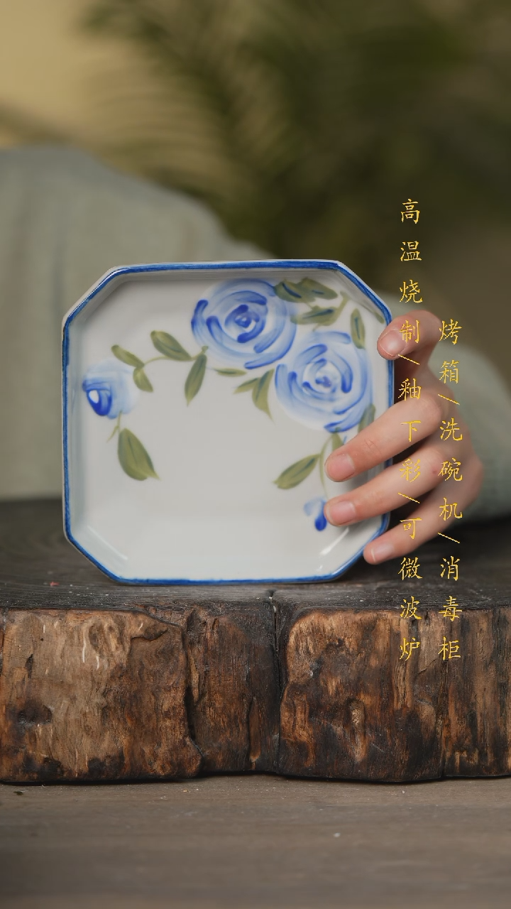 【闪购商品】瓷片景德镇高温釉下彩可微波烤箱洗碗机