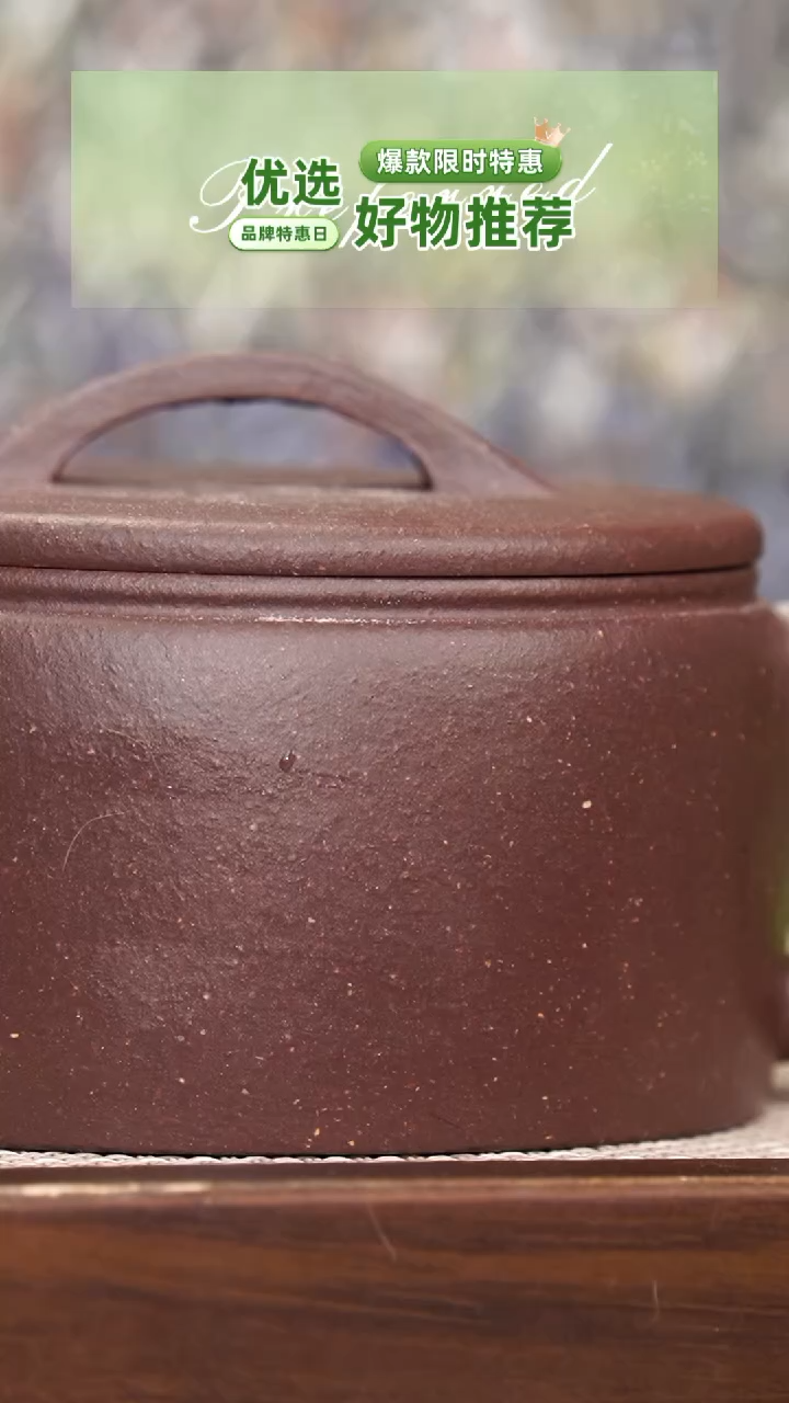 【闪购商品】紫砂茶壶四号井老紫泥汉瓦220cc左右