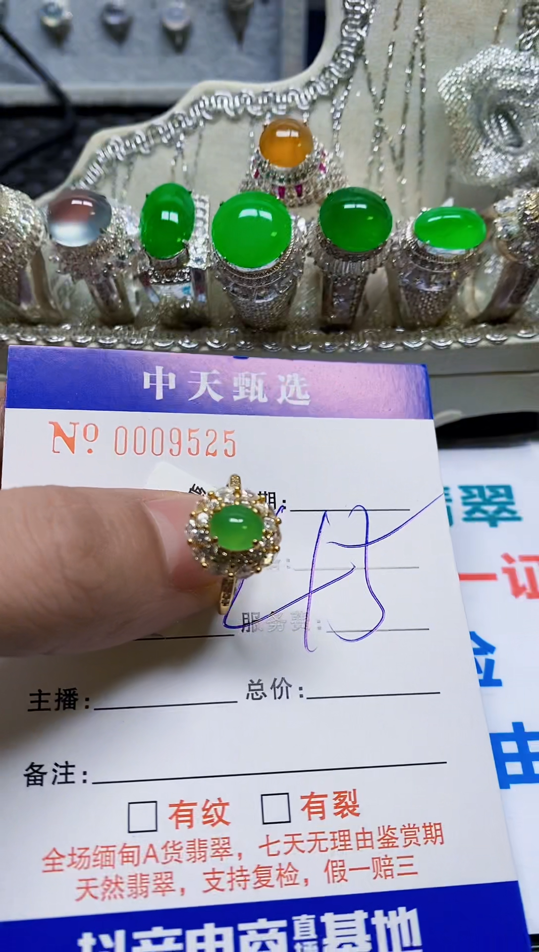 银S925镶嵌戒指翡翠卡*儿/9525