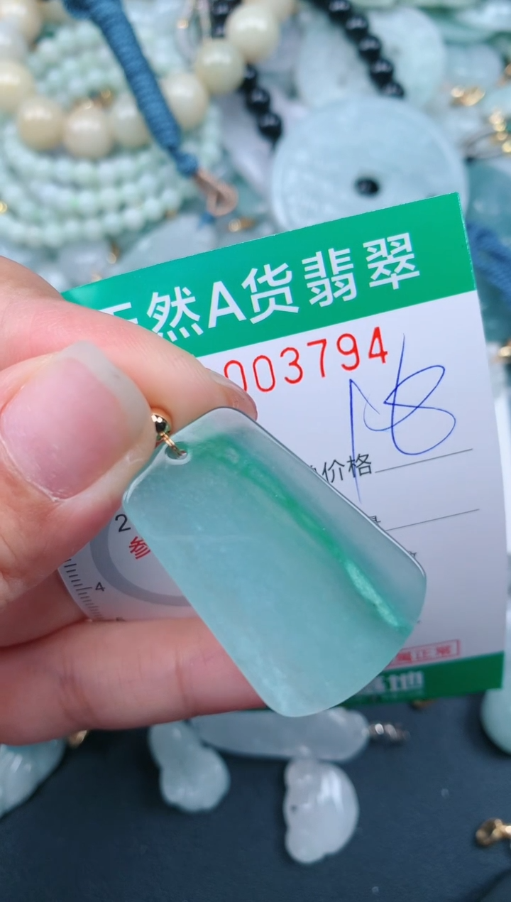 翡翠未镶嵌颈饰.0003794