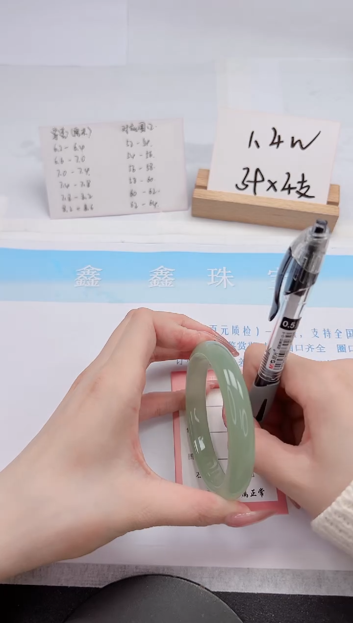 【闪购商品】石英质玉手镯未镶嵌317-60.8