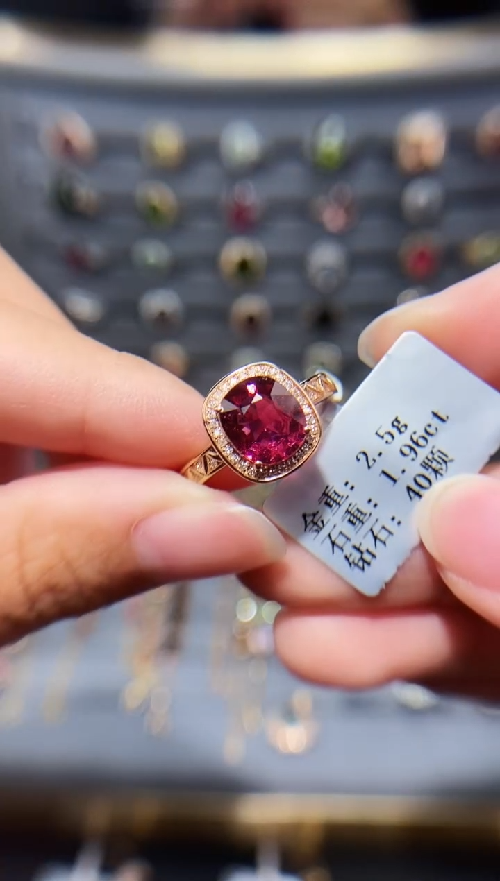 18K金镶嵌戒指碧玺1.96.