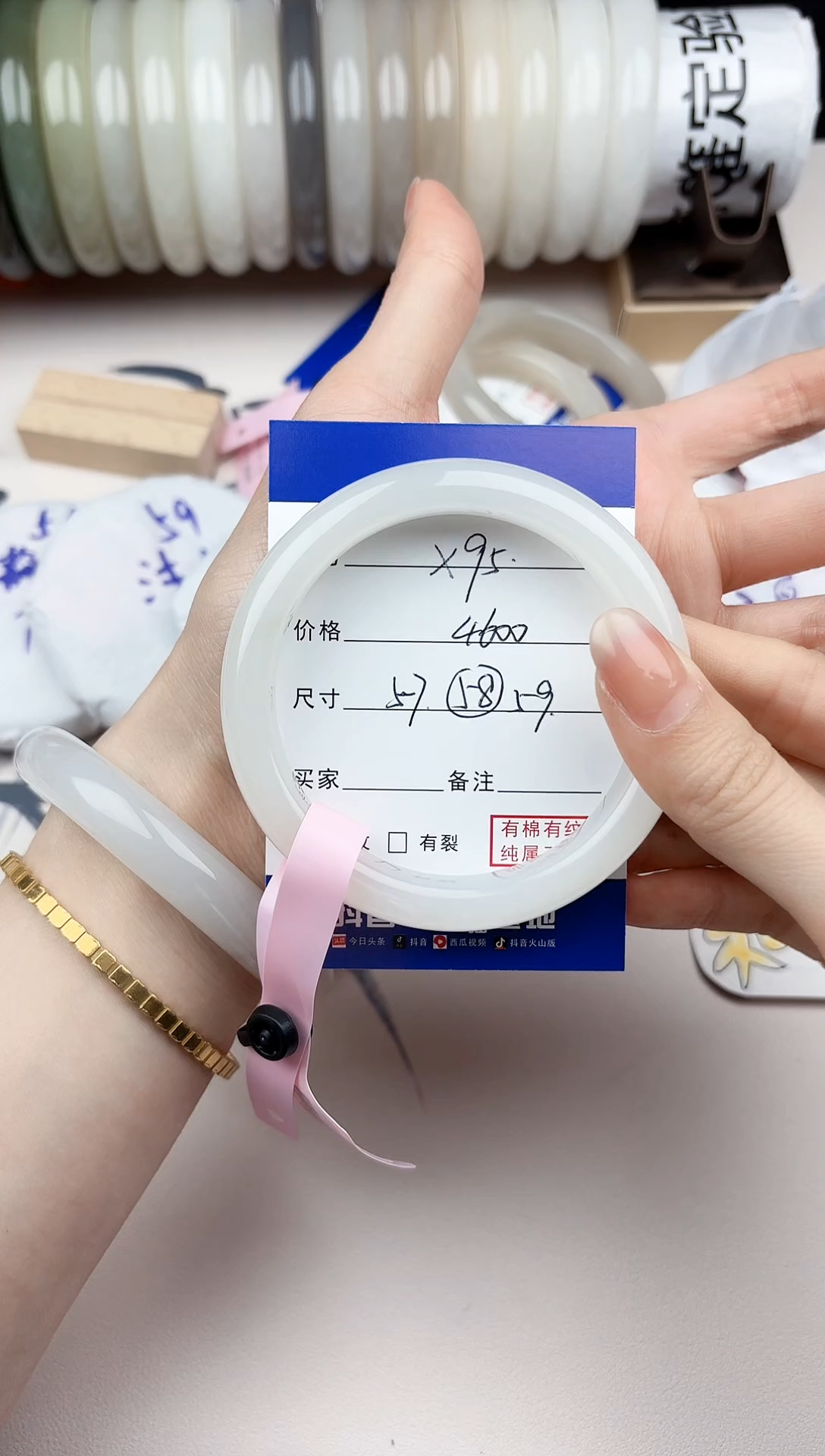 【闪购商品】和田玉手镯未镶嵌95