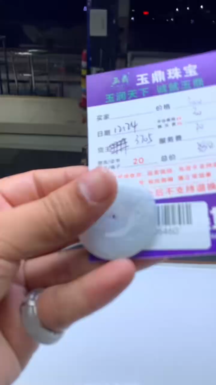 未镶嵌定制翡翠白**?  F0506460