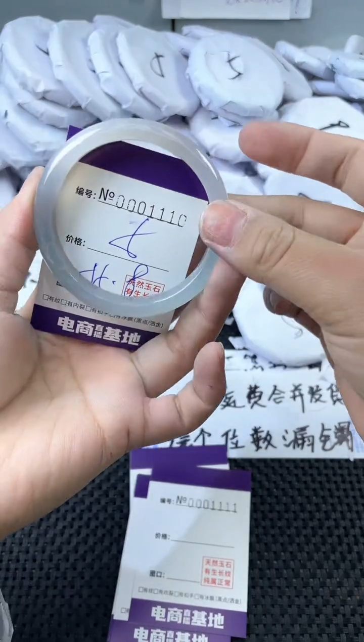 玛瑙/玉髓手镯未镶嵌1110