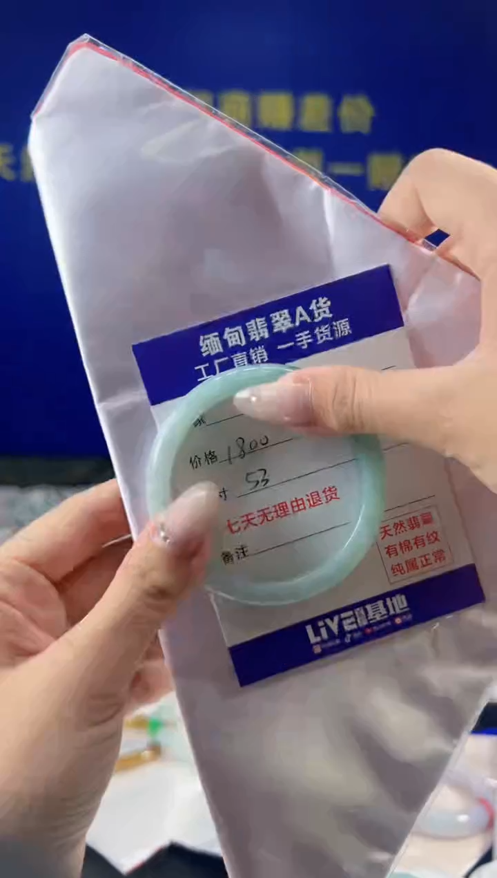 【闪购商品】翡翠手镯未镶嵌翡翠手镯单样发一