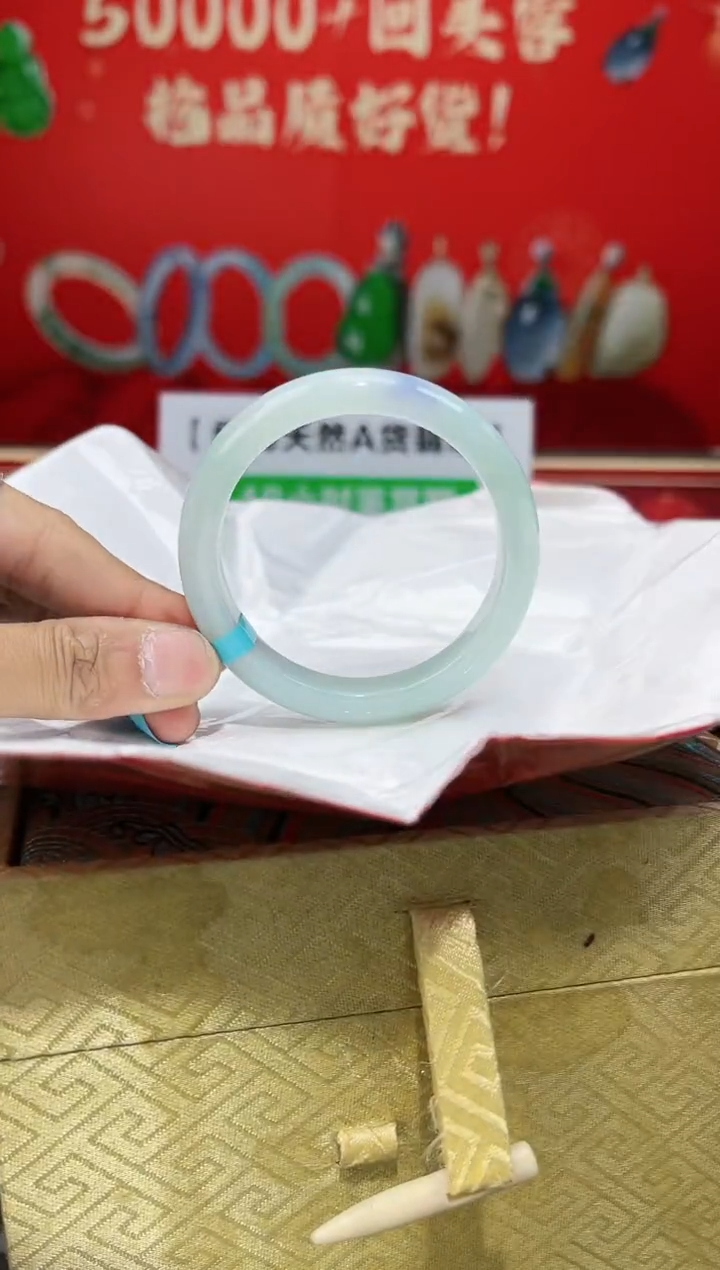 【闪购商品】翡翠手镯未镶嵌手镯10