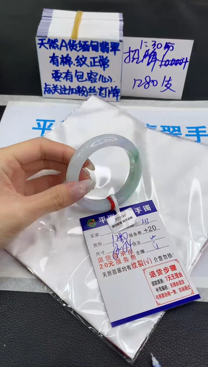 【闪购商品】翡翠手镯未镶嵌1111111111