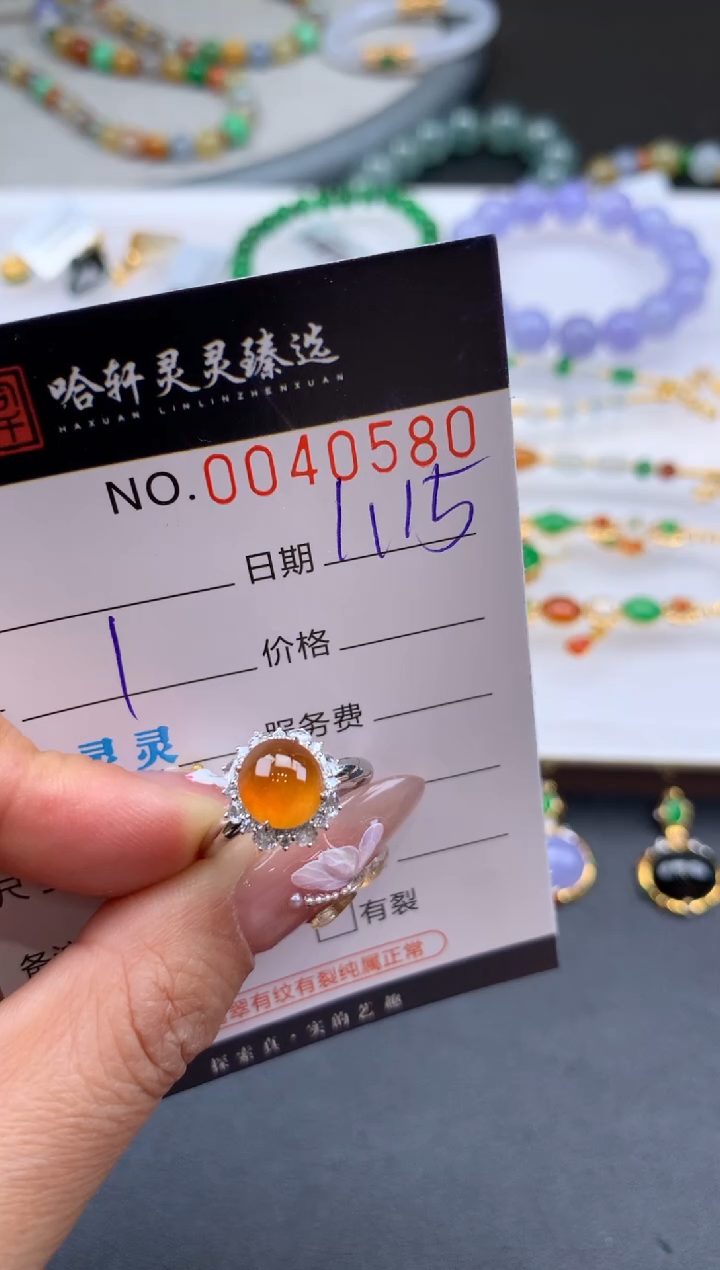 【闪购商品】翡翠挂件未镶嵌哈轩 戒指1