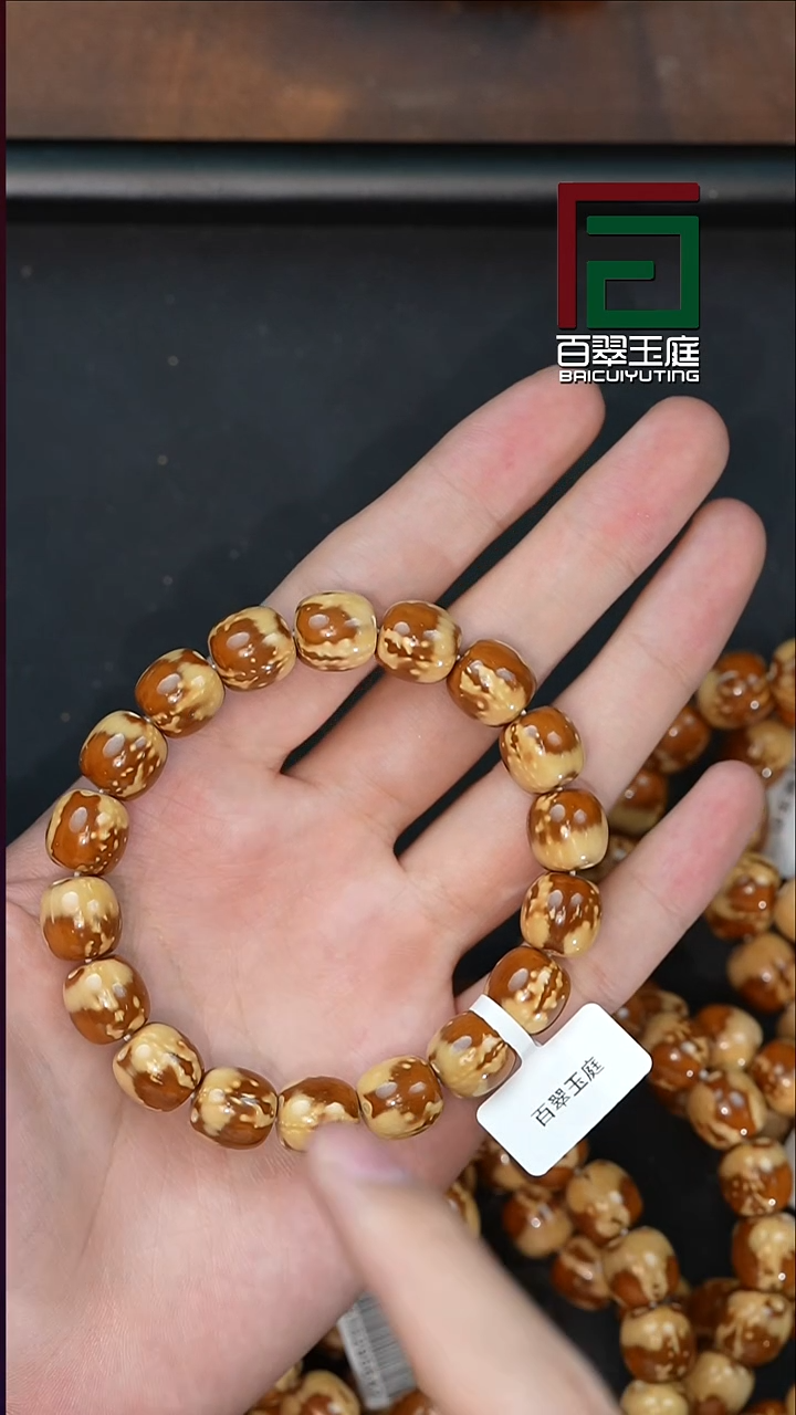 手串紫金鼠3068熊猫半实心老型手串卡11-12mm