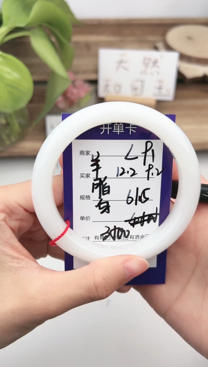 未镶嵌手镯和田玉微色差L91