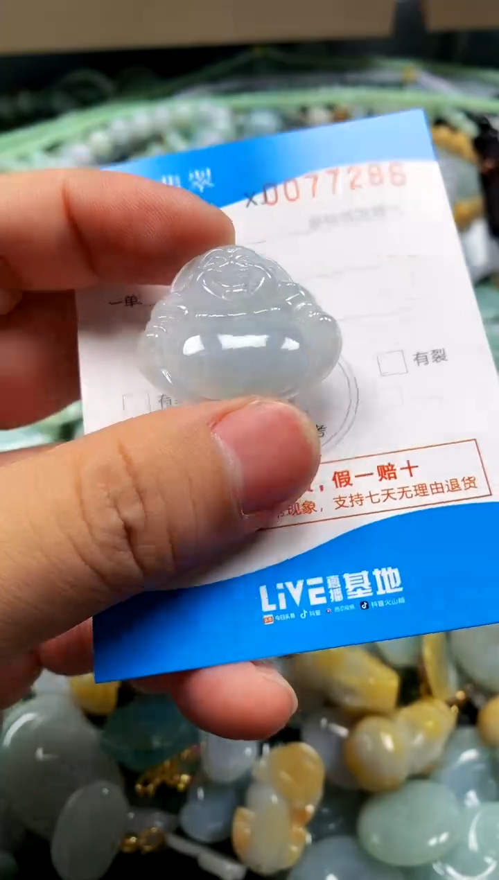 颈饰未镶嵌翡翠闪购商品0077286