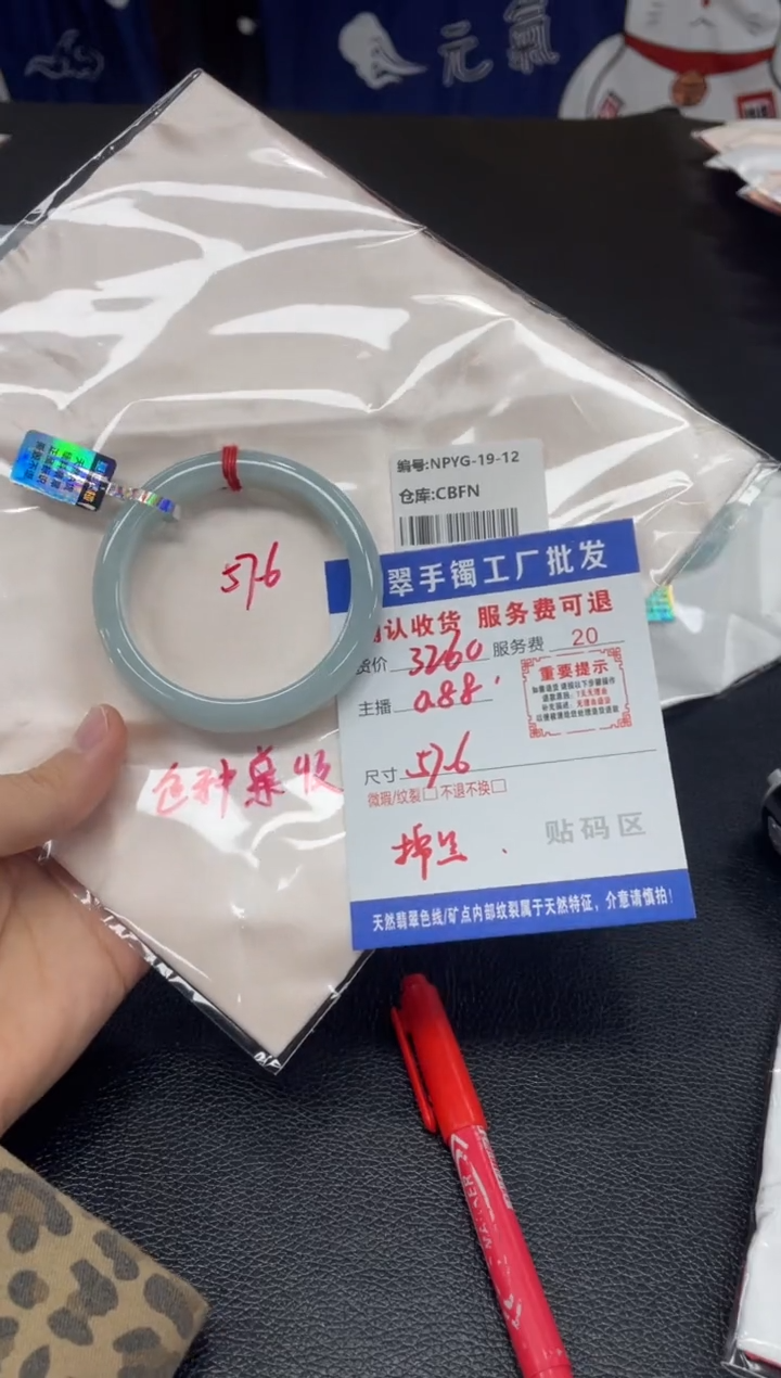 【闪购商品】翡翠未镶嵌手镯翡翠手镯