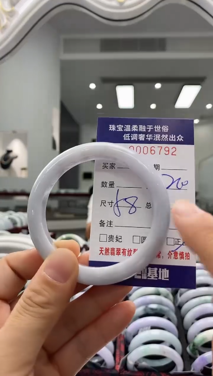 未镶嵌手镯翡翠天然缅甸A货翡翠