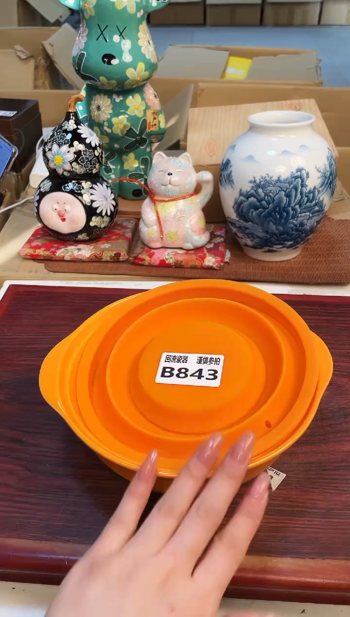 【闪购商品】32313213213213213
