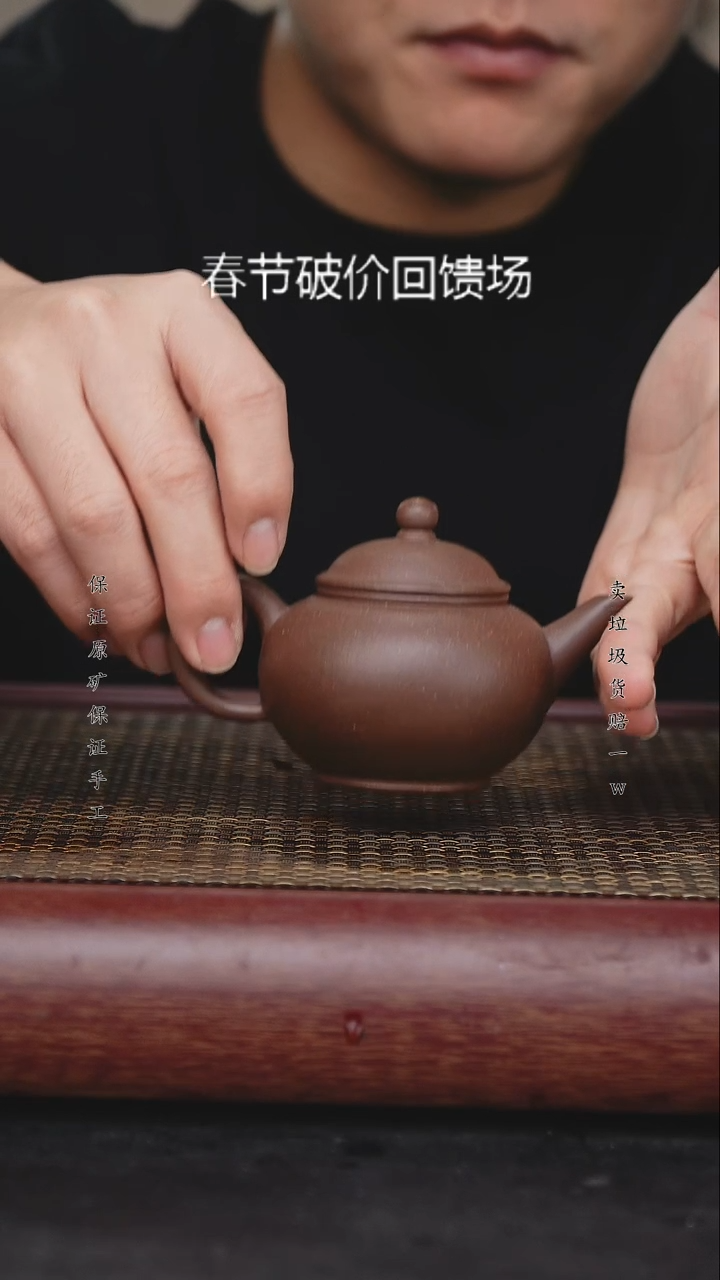 【闪购商品】紫砂茶壶原矿紫砂手工壶