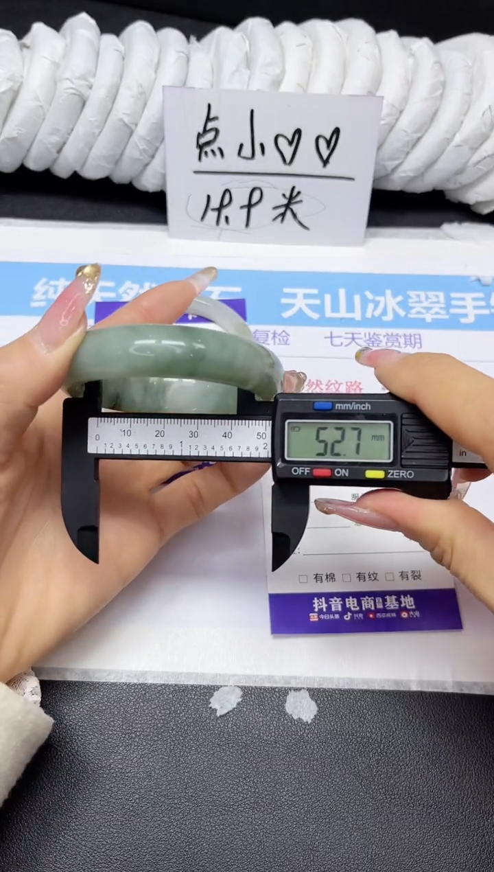 【闪购商品】石英质玉手镯未镶嵌396