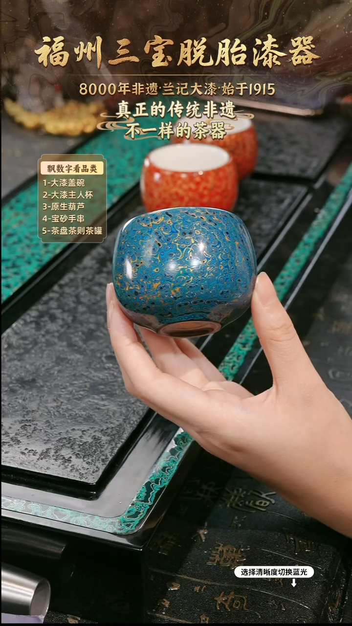 兰记手工漆器-一物一拍 以商品图片为主