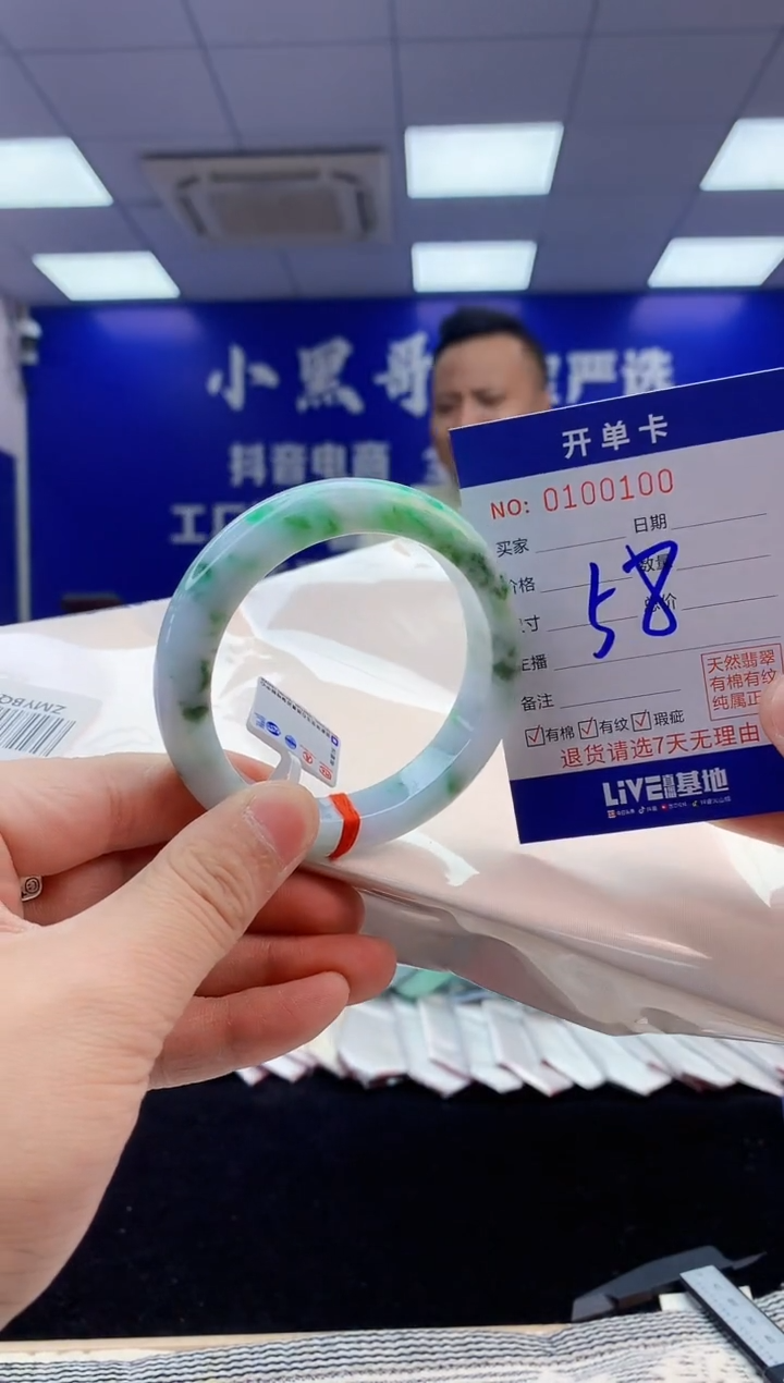 【闪购商品】翡翠手镯未镶嵌6翡翠天然A货手镯