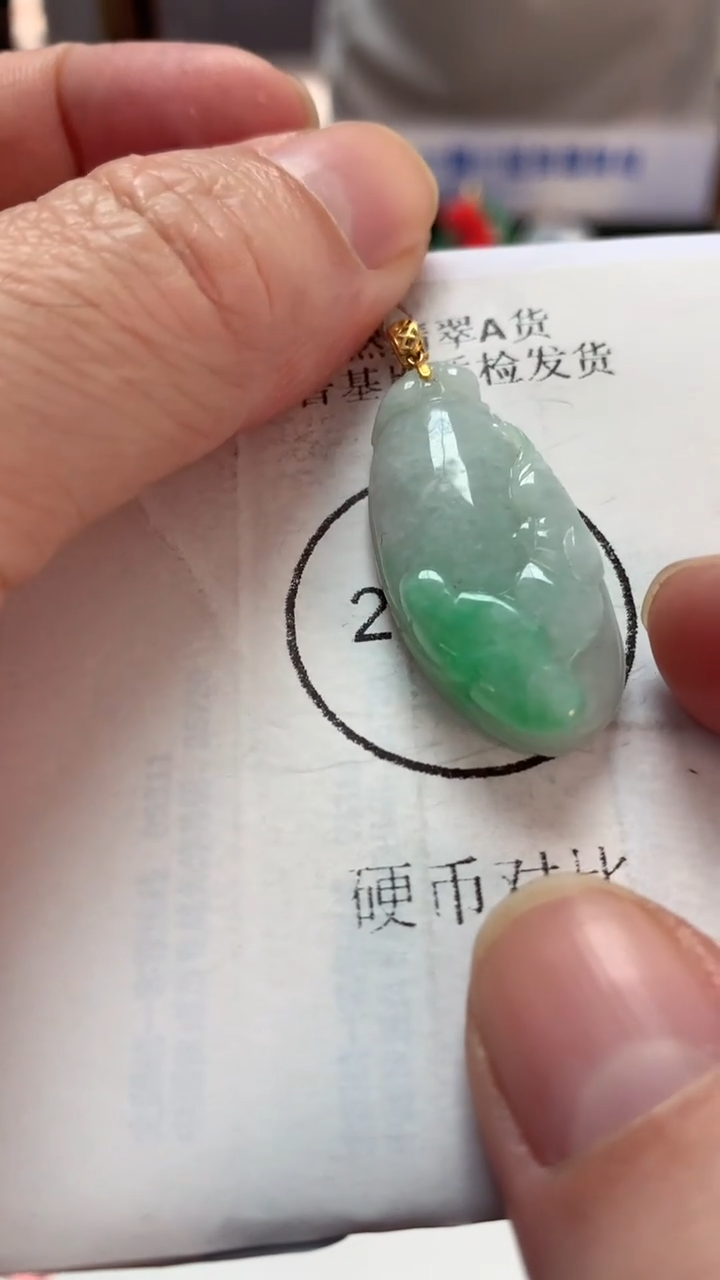 【闪购商品】翡翠吊坠(不含链)18K金镶嵌挂件