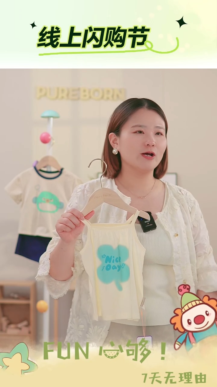 110  浅黄色  吊带