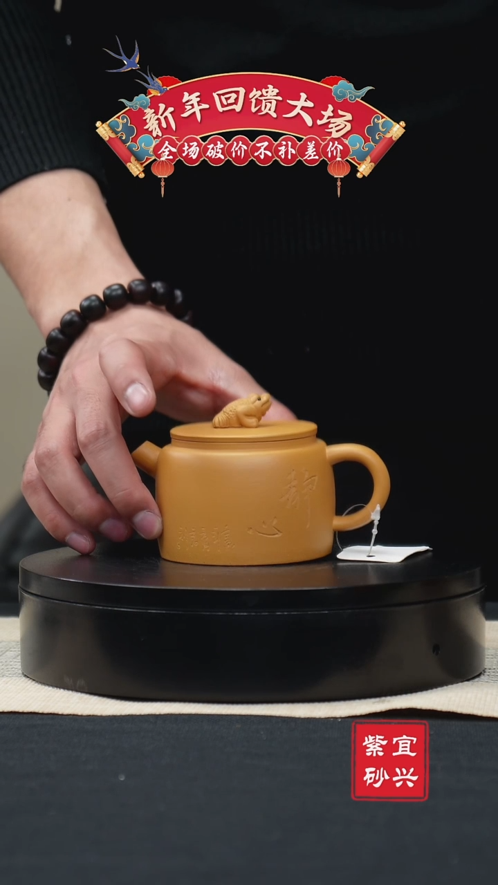 【闪购商品】紫砂茶壶117金蟾汉瓦壶 手工紫砂壶