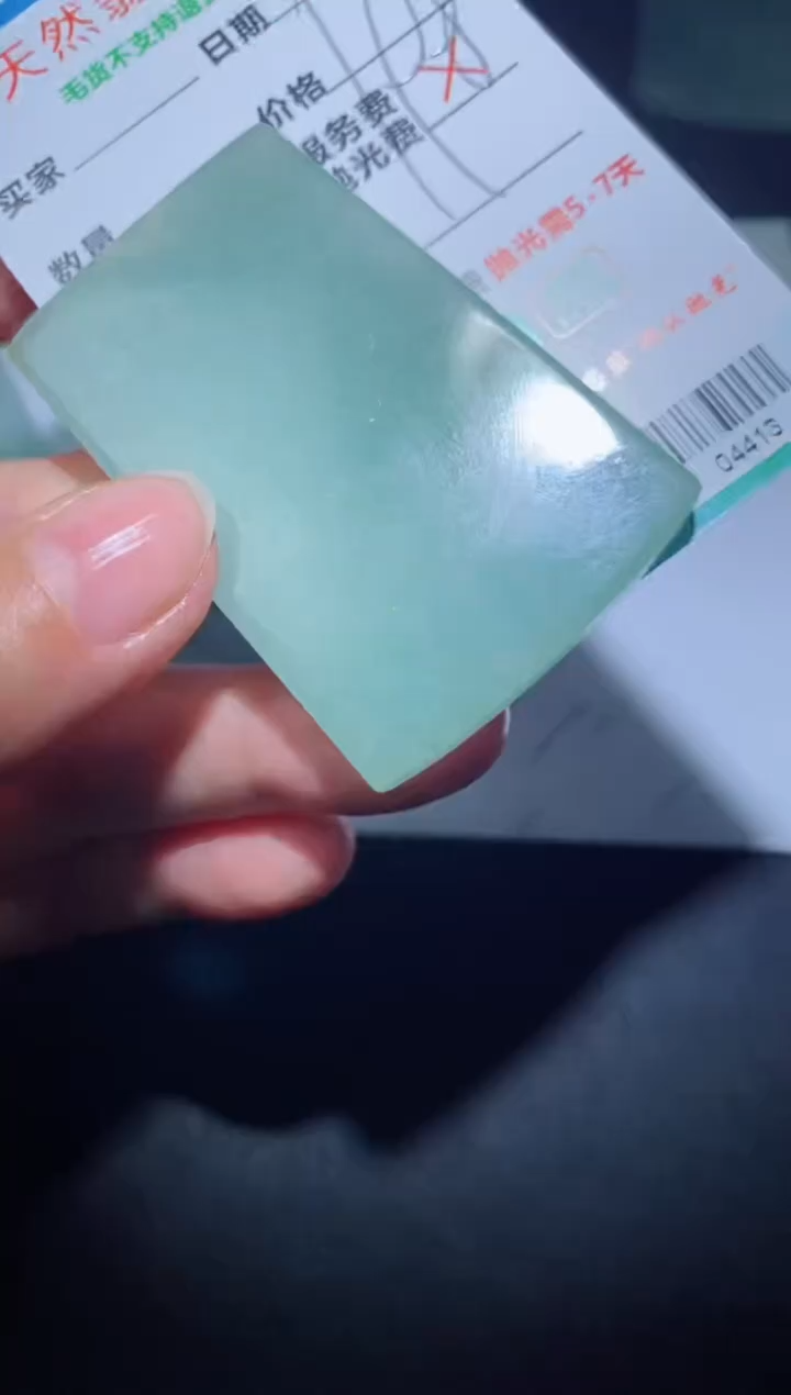 【闪购商品】定制翡翠定制毛货未镶嵌定制毛货04413