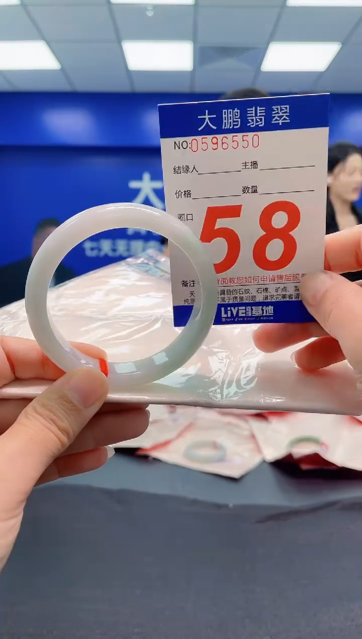 翡翠手镯未镶嵌AAAAAAAAA