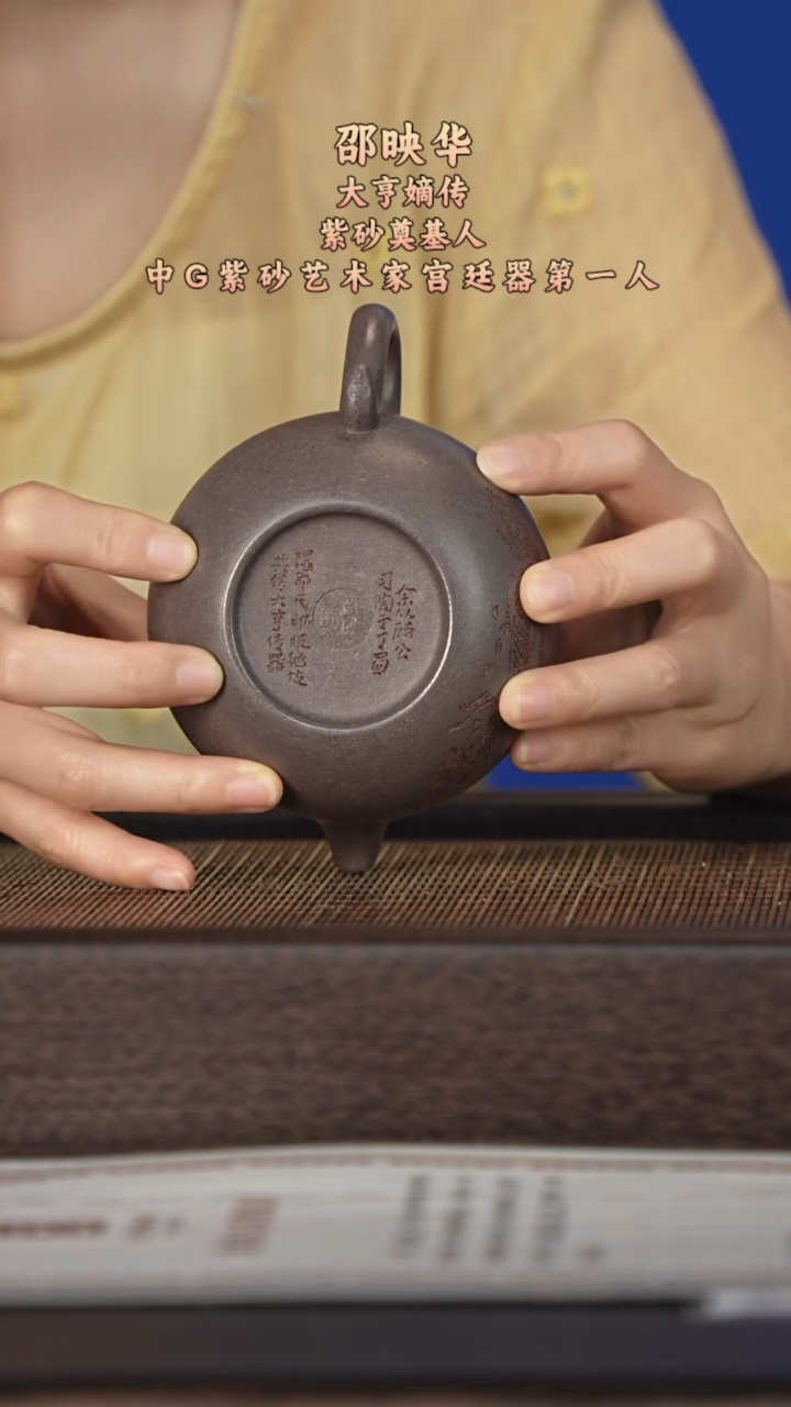 茶杯紫砂宜兴紫砂壶syh2572