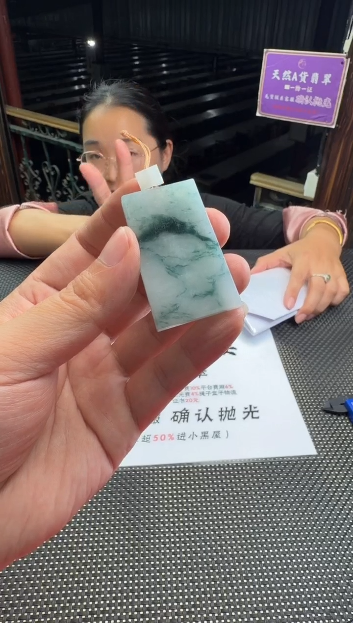 未镶嵌定制翡翠好**林--012984