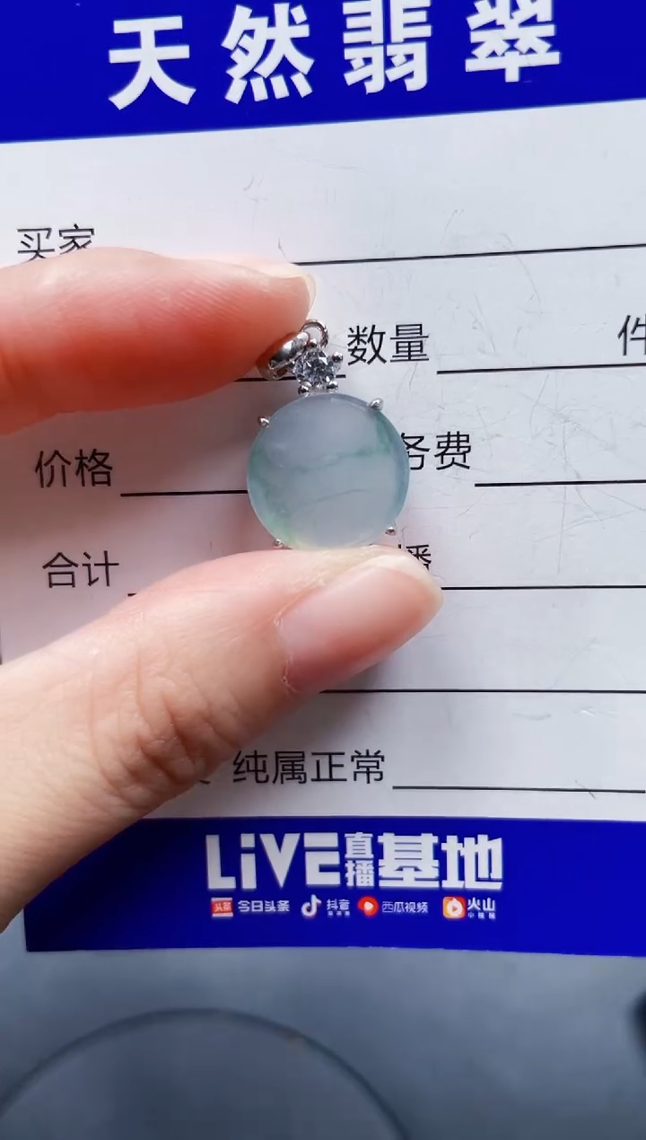 颈饰银S925镶嵌翡翠180