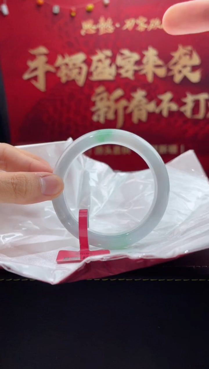 【闪购商品】翡翠手镯未镶嵌13翡翠手镯