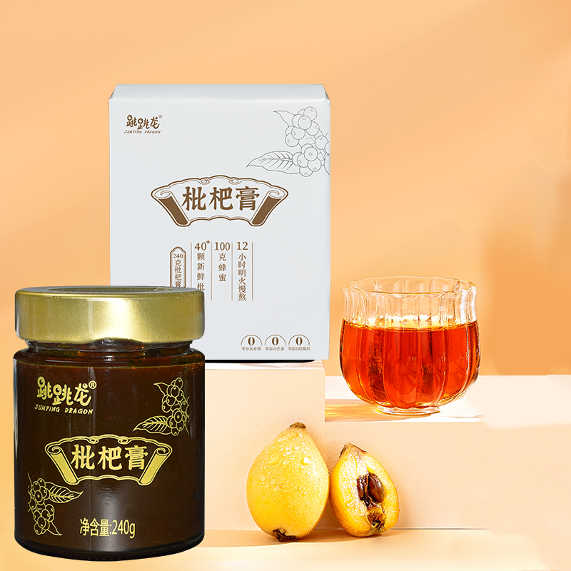 （冰魄专属）高纯度蜂蜜枇杷膏冲饮