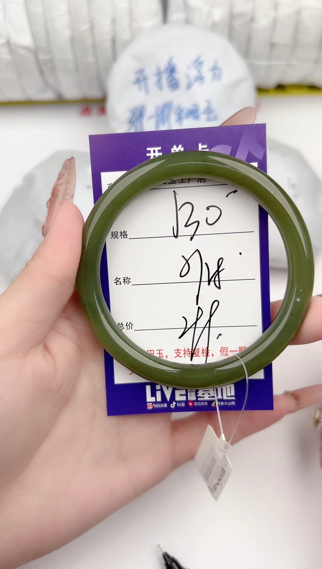 【闪购商品】和田玉手镯未镶嵌30颜色微差无瑕疵